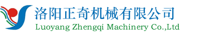 洛陽正奇機械有限公司官網--水冷電纜、銅電極、感應圈、液冷槍線